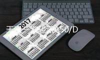 天津一汽骏派A50/D60/CX65夏利N5威志V5原装瓦尔塔蓄电池汽车电瓶