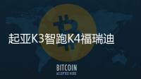 起亚K3智跑K4福瑞迪1.6L丰田雷凌花冠60ah原装汽车电瓶骆驼蓄电池